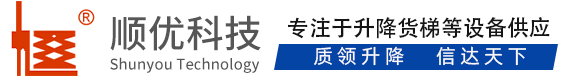 柳河顺优升降科技有限公司