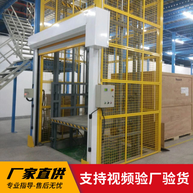 柳河3吨室内升降货梯安装