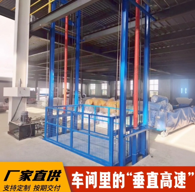 柳河4吨二层升降货梯安装